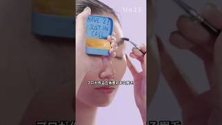 立体的な眉毛を作るソープブロウ Vogue Japan
