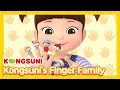 Kongsuni's Finger Family | Nursery Rhymes & Kids Songs | Kongsuni English | Kongsuni and Friends