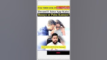 Dream11 Jaisa App Kaise Banaye or Paisa Kamaye #shorts