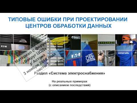 Видео: Что такое система ручной обработки данных?