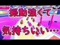 ごめんなさい 出るぅ フォールガイズ ごめんなさい 出るぅ フォールガイズ