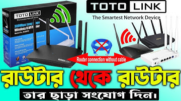 How to use totolink router as a wifi repeater | totolink router as repeater | wifi repeater setup