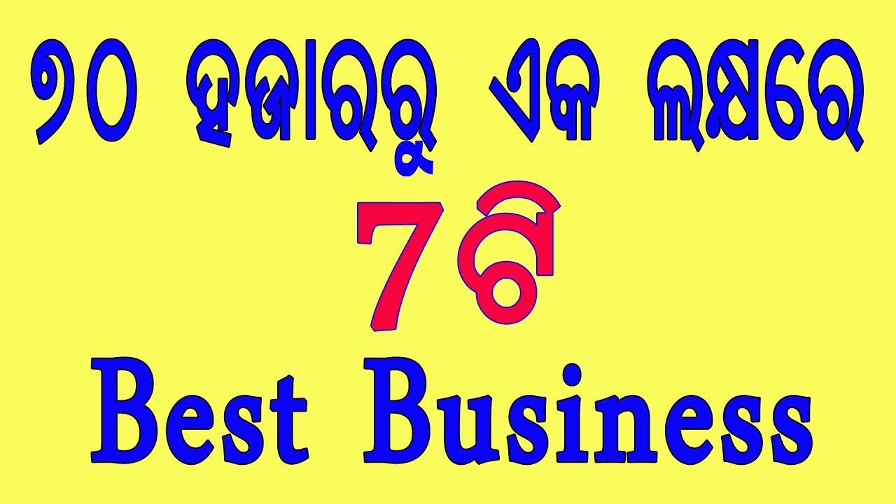 best business plan in odisha