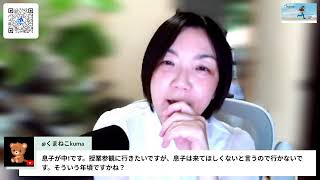 学校行きたくない　live