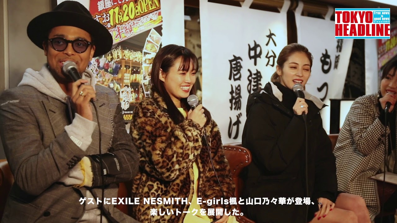 Uracori オープニングイベントにexile Nesmith E Girls 楓と山口乃々華が登場 Youtube