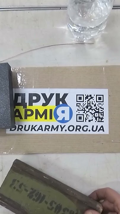 Протипіхотна Міна ПМД-6 [ДрукАрмія] - YouTube