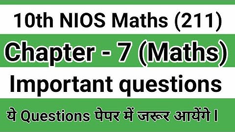 10th NIOS Maths (211) || Important Questions | Chapter- 7 | Maths By Shahrukh Sir | PI STUDY CIRCLE
