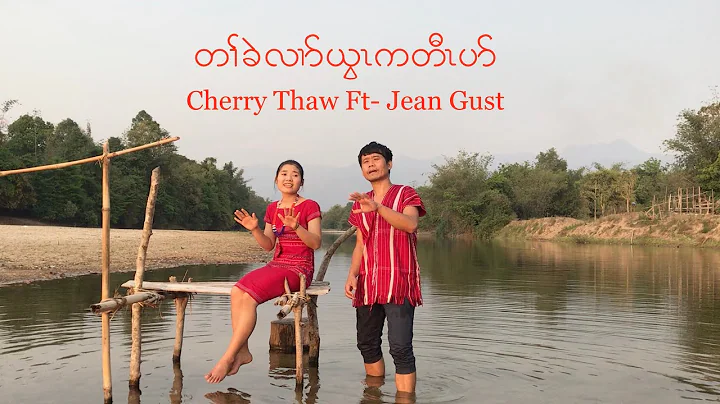 Cherry Thaw ft.Jean Gust - God Will Prepare Everyt...