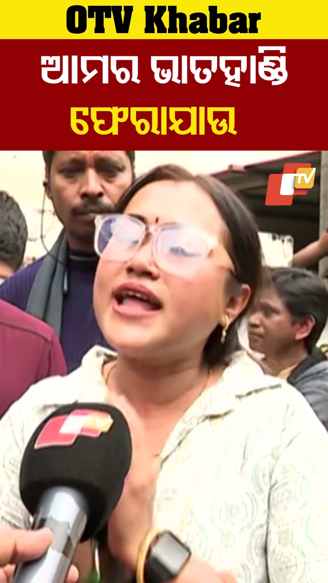 ଆମ ଭାତହାଣ୍ଡି ଫେରାଯାଉ #streetvendors #Protest #Odisha #OTV