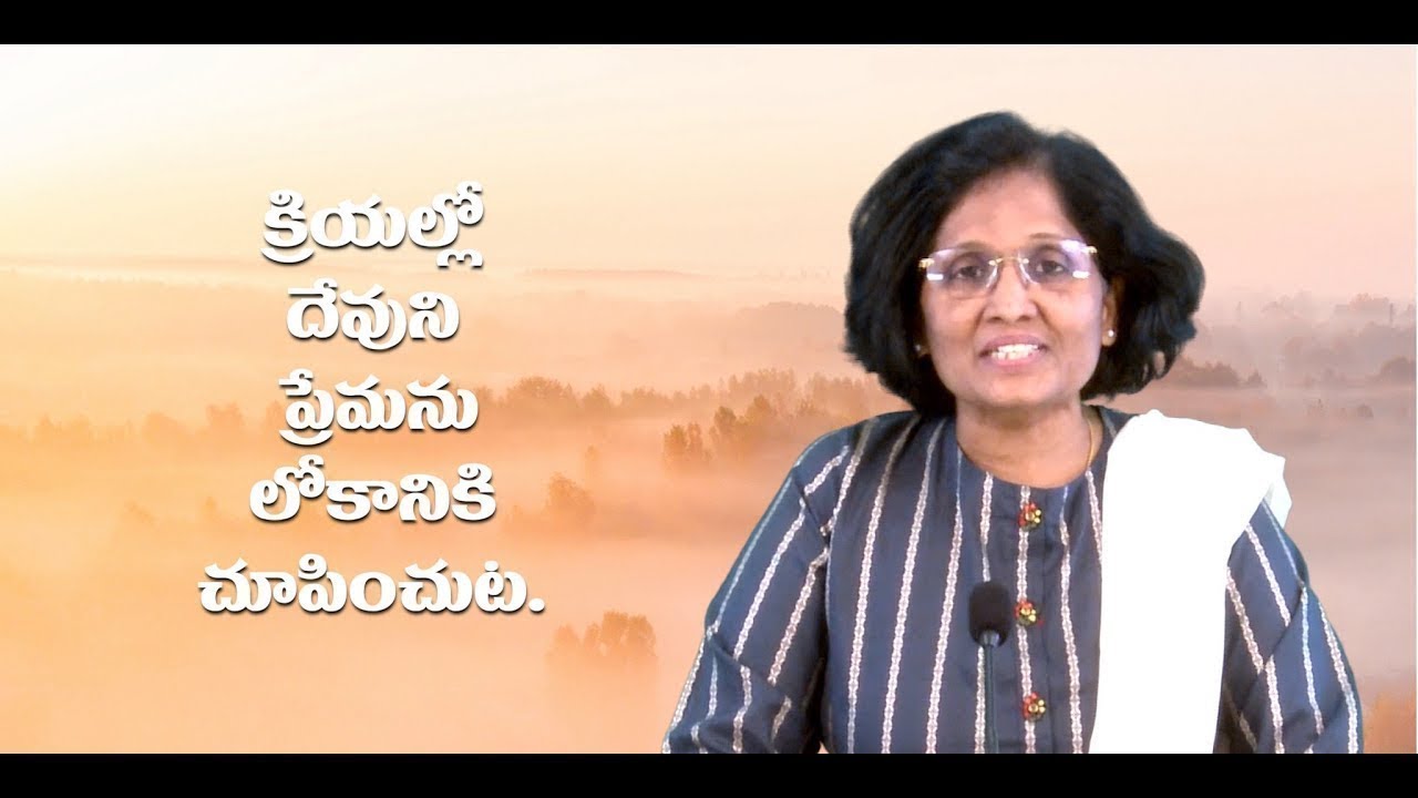 Thumbnail for Daily Bible Message 14 10 2024 | Nehemiah నెహెమ్యా Chapter 5 Verse 16