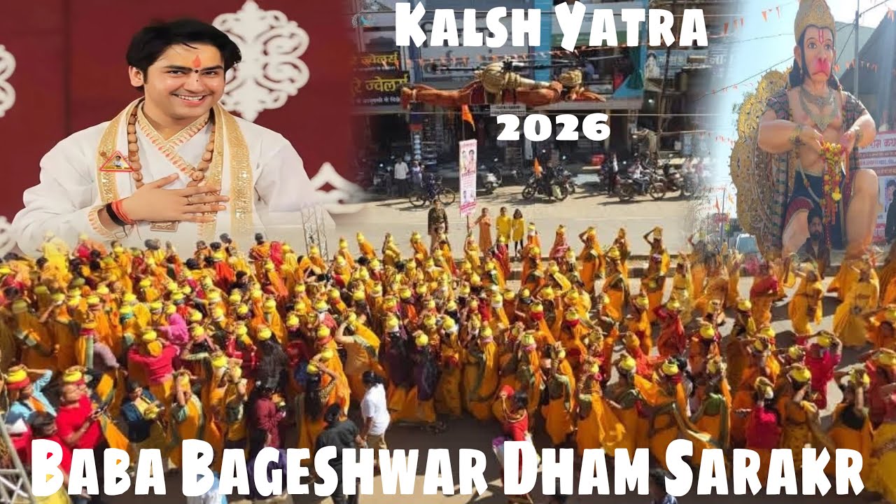 Baba Bageshwar Dham Sarkar Ram Katha Amgaon Kalsh Yatra 2026 ❤️