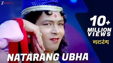 Natarang Ubha | Natarang HQ | Atul Kulkarni | Ajay-Atul