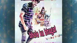 Ek bhole ka bhagat ek yaar yara ka sumit goswami vicky kajla robin sangwan
