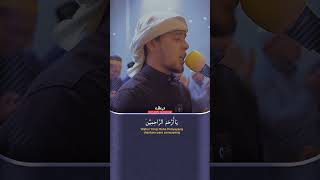 Doa Qunut Nazilah I Reciter Salim Bahanan