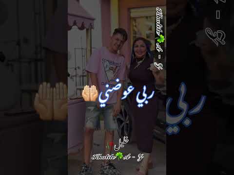 شابة شينو2025 قلولي صحبك ولا بادري