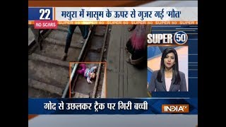 Watch 50 news stories at breakneck speed on India TV in its Super 5...