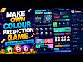 Colour Prediction Website Kaise Banaye | 91Club , BigDaddy ,color prediction website full setup 2026