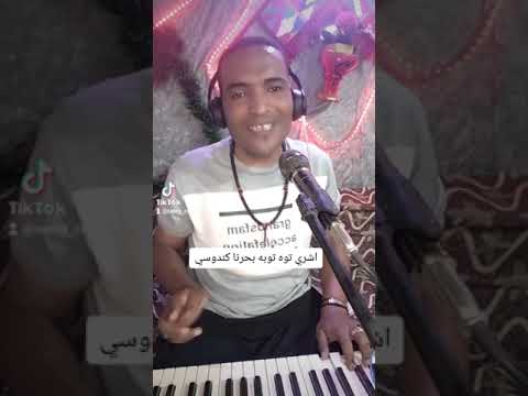 الفنان سامي ربيع اغنية اشري توبه بحرنا كندوسي مكس اغنية اي مرسالن غراملنا وه بابا
