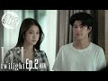 [Eng Sub] Last Twilight ภาพนายไม่เคยลืม | EP.2 [4/4]