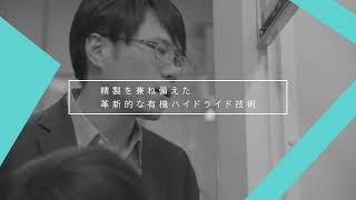 新しい水の科学と利用技術 フラスカ】Emotoグラス（テラヘルツ・水の活性化）