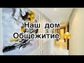 Кто как считает ? Отпраздновали сразу 2 праздника ❤️