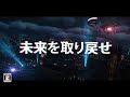 『ウォッチドッグス レギオン』"未来を取り戻せ"トレーラー