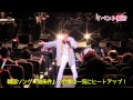 【イベント】 パク・ジュニョン <コンサート> @Mt.RAINIER HALL