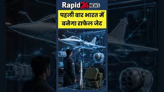 Rafale Deal EXPLAINED:France Source Code Dega Ya Nahi | Make in India Deal