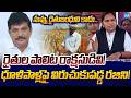 Advocate Rajini Sensational Comments on Dhulipala Narendra | Sangam Dairy | Sakshi TV Live