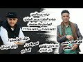 اغنيه صنعاني ولحجي الفنان محمد الحمادي عزف المايسترو وإئل سرحان