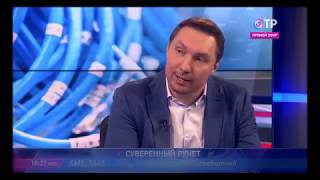 Людмила Бокова и Дмитрий Мариничев - о суверенном рунете