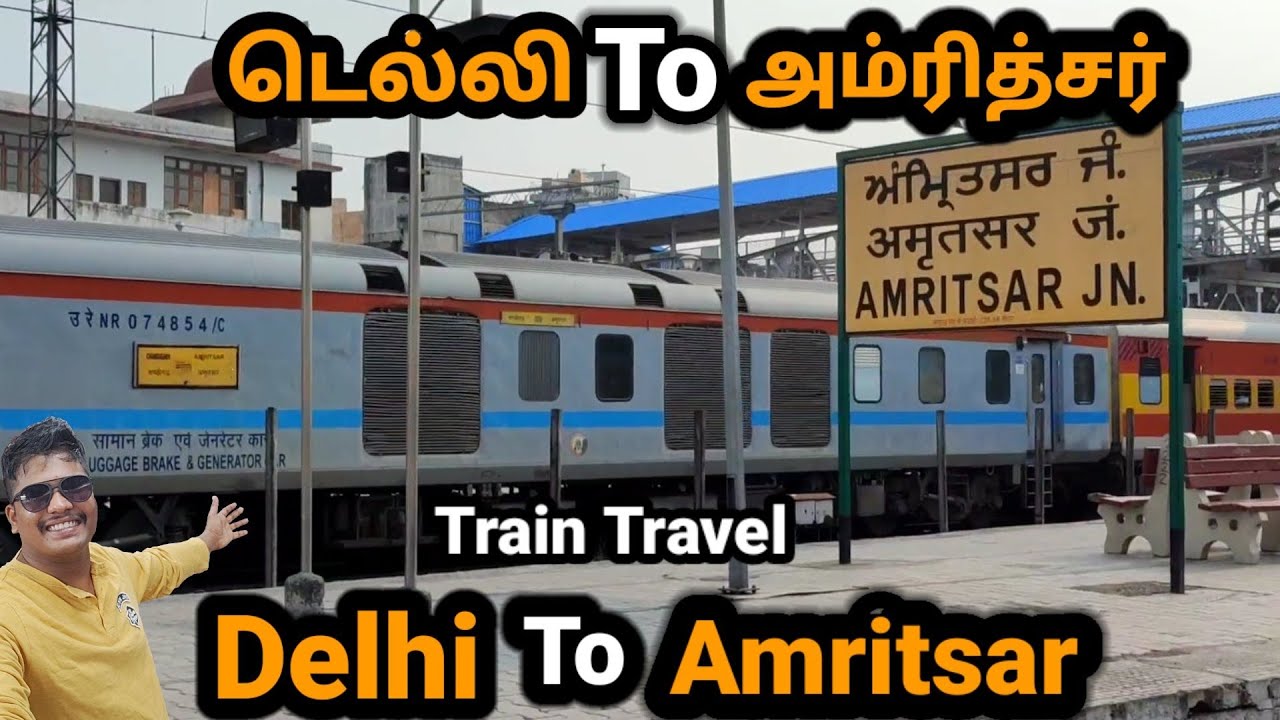 Delhi to Amritsar train travel AMRITSAR EXPRESS TAMIL TRAIN VIDEO