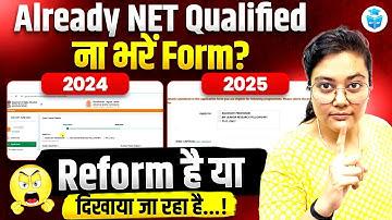 UGC NET DEC Notification Reform Reality 😱 Already NET JRF Qualified? क्या नहीं भरना Form? Aditi Mam