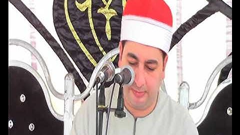 الشيخ محرم العطار سورة يونس في السلامي كفر صقر شرقية 03-06-2022 تصوير أشرف حسين