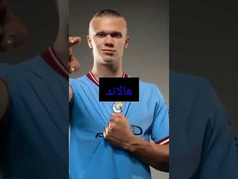 قلبي كورة حمرا هالاند راح سيتي موت انا من الحسرة اجمل تطبيق لأغنية ممكن تشوفه بحياتك Shorts 