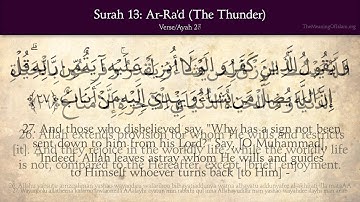 قرآن: 13. سوره رعد (رعد): ترجمه عربی و انگلیسی HD