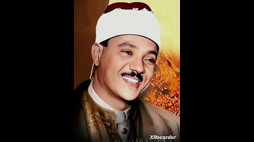 عبدالباسط عبدالصمد سورة آل عمران