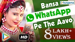 Watch hungama rajasthani presents"bansa whatsapp pe the aavo " sarita
kharwal new song track name - padharo mhare desh bansa aav...