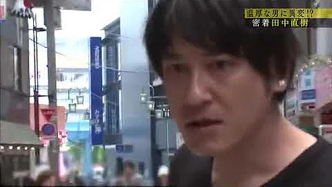 تحميل ガキの使い 仰天 ココリコ田中 破天荒 密着24時 تحميل ガキの使い 仰天 ココリコ田中 破天荒 密着24時