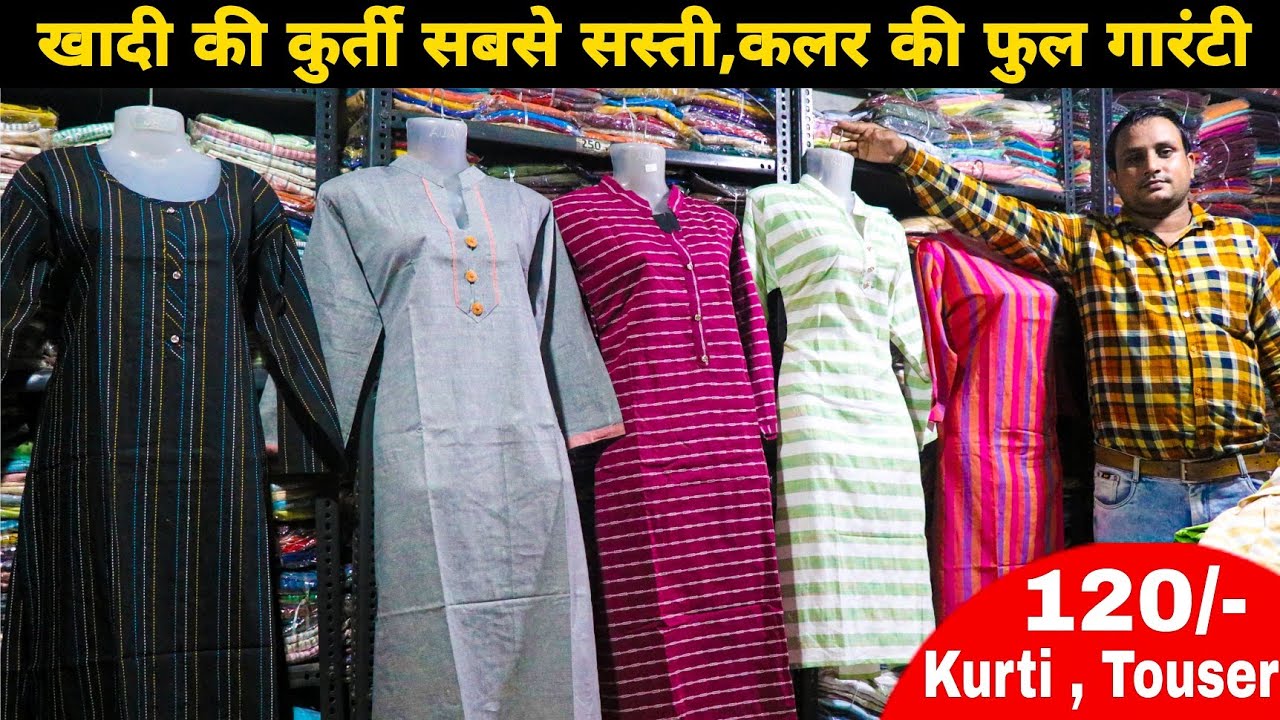 Share 133+ kurti manufacturer in meerut best