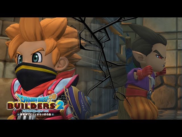 アブ 悲報 アビブとシドーの友情完全崩壊 ゲームでも無事 ボッチになる 47 ドラゴンクエストビルダーズ2 ゲーム実況動画反応 アブ 悲報 アビブとシドーの友情完全崩壊 ゲームでも無事 ボッチになる 47 ドラゴンクエストビルダーズ2 ゲーム実況動画反応