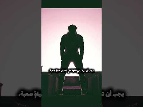 لا تتمني الحصول علي حياة سهلة