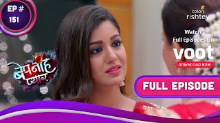 Bepanah Pyaarr | बेपनाह प्यार | Ep. 151 | Pragati Branded As An Outsider! | प्रगति को बाहर का बोला!