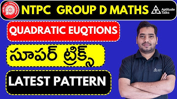 ntpc math quadratic equation telugu | ntpc pyq maths telugu|rrb maths previous question telugu #ntpc