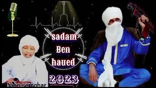 اغنية عرس 😍🥰🎇 فرح 🎉 صدام بن حود جانت الفنان daha simghar / kadi timtar / jlilan