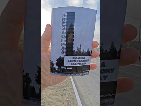 НА ФОТО более