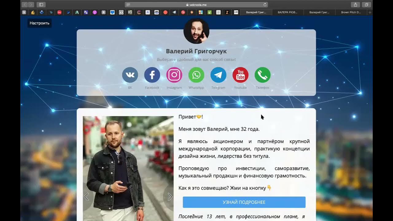Служба роста ответы. Служба роста ответы