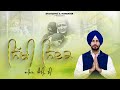 Sikhi sidak  karry d  nabhe aale  chote shahibzade  sarhand