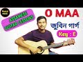 O maa | Zubeen Garg | Assamese guitar tutorial
