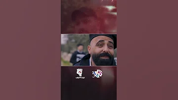 وأخيرا لقاء بلال بوالدته في مشهد مؤثر نزيف التراب 2 